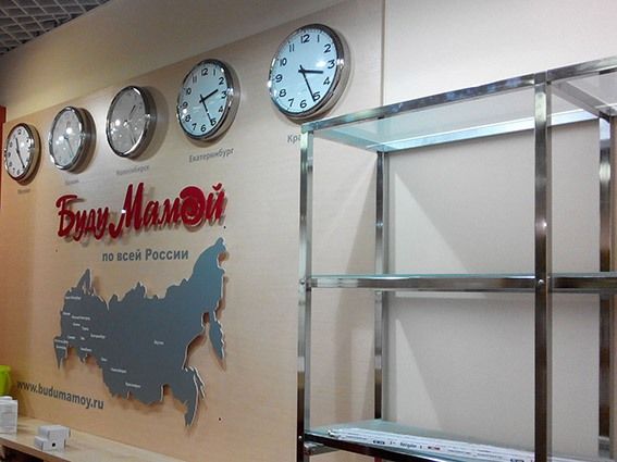 Настенная композиция «Буду Мамой» с картой России в интерьере